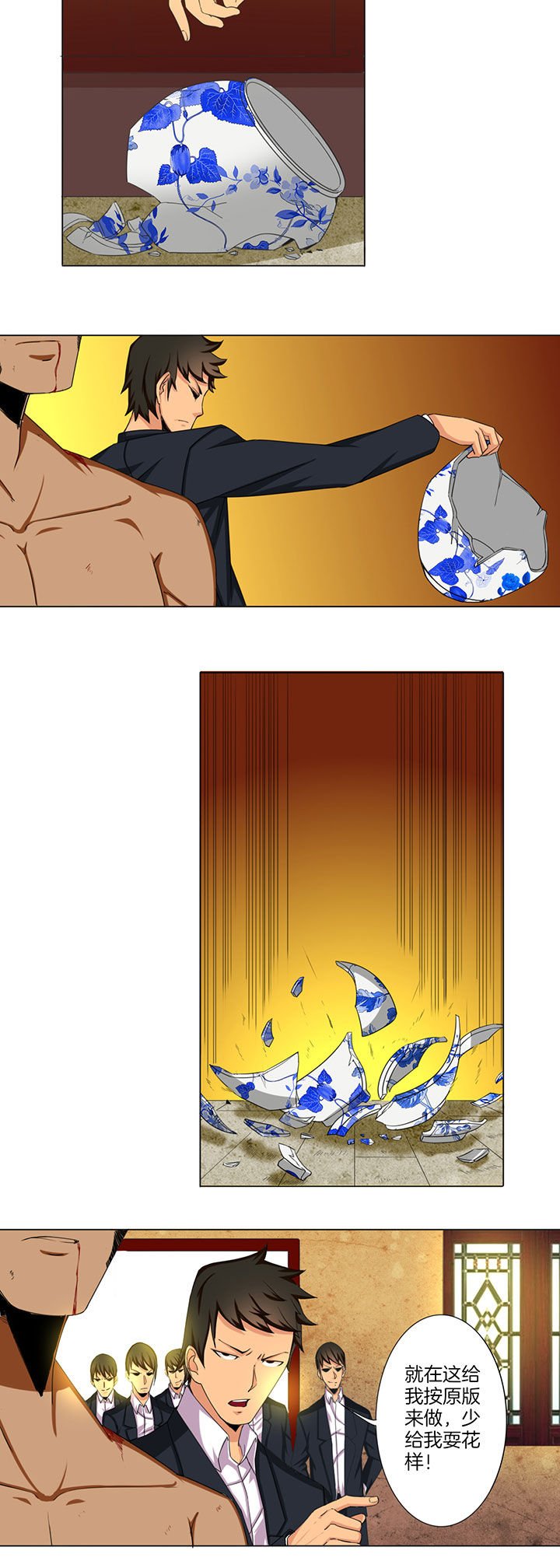 第35章：