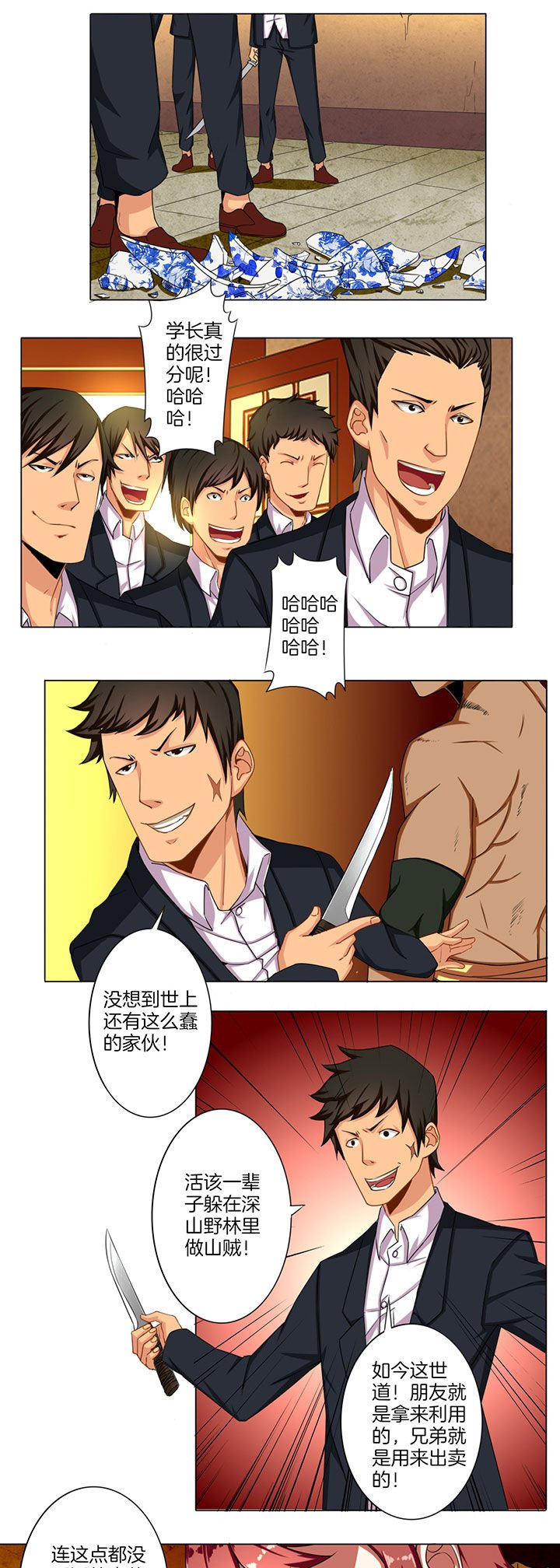 第35章：