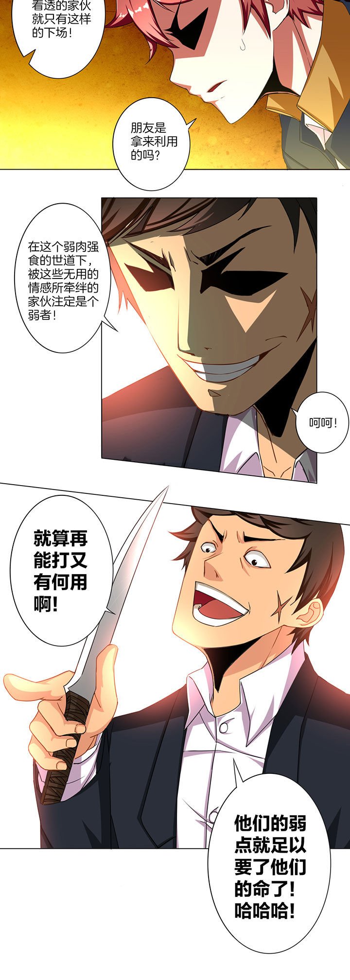 第35章：