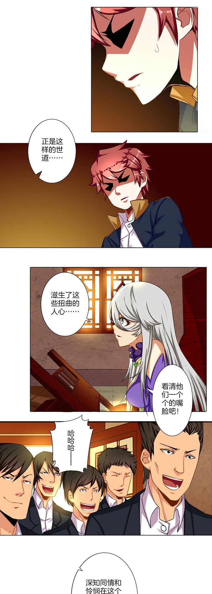 第35章：