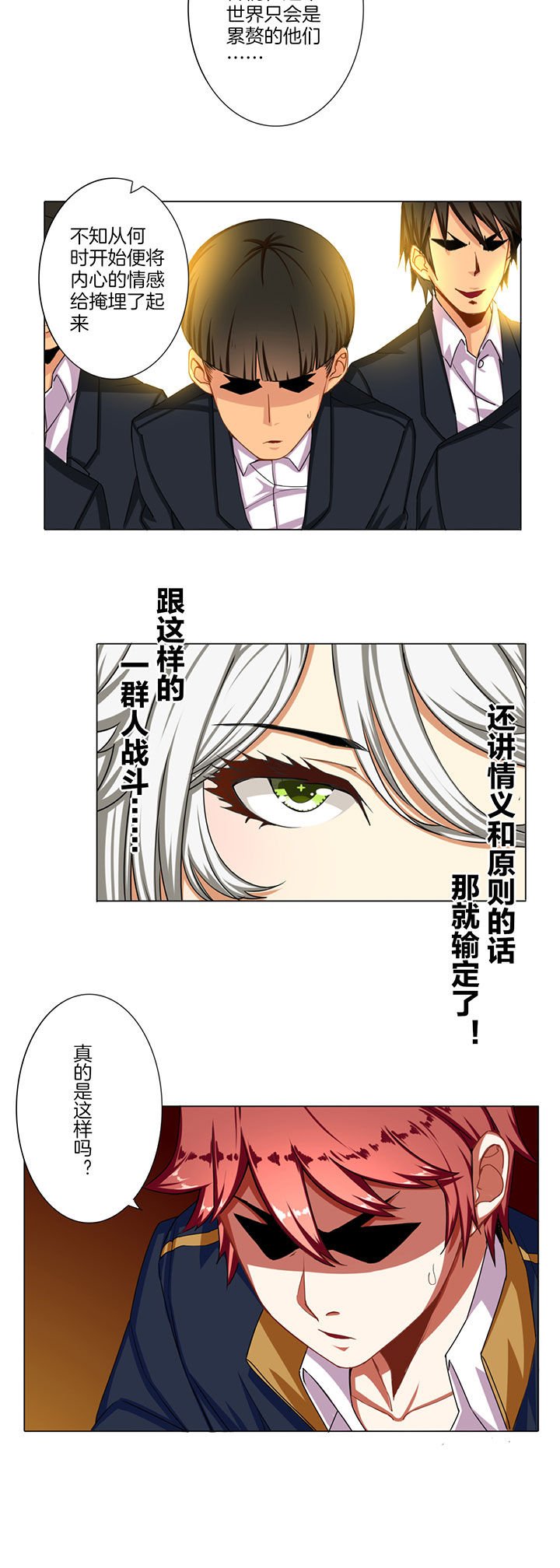 第35章：