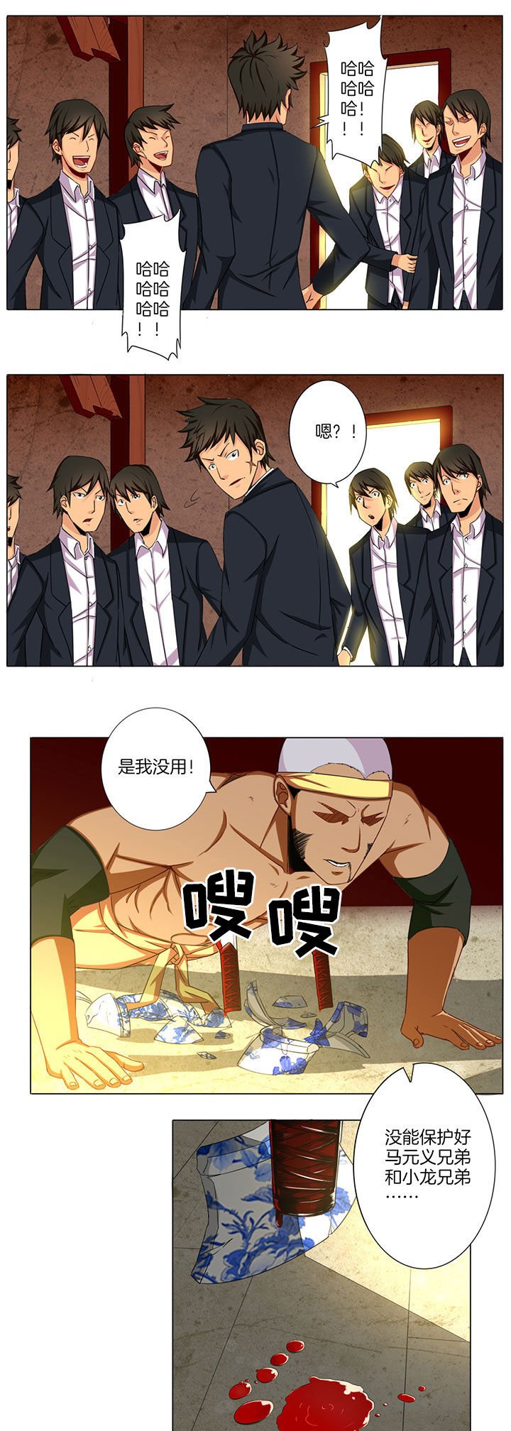 第35章：