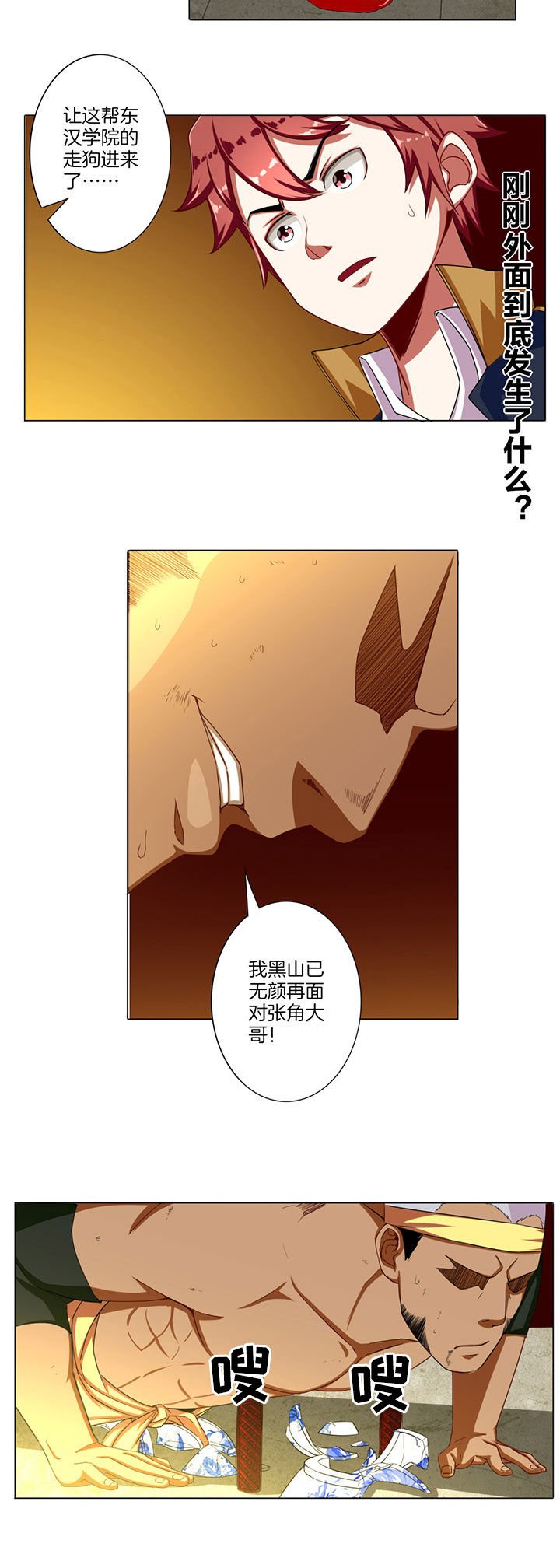 第35章：