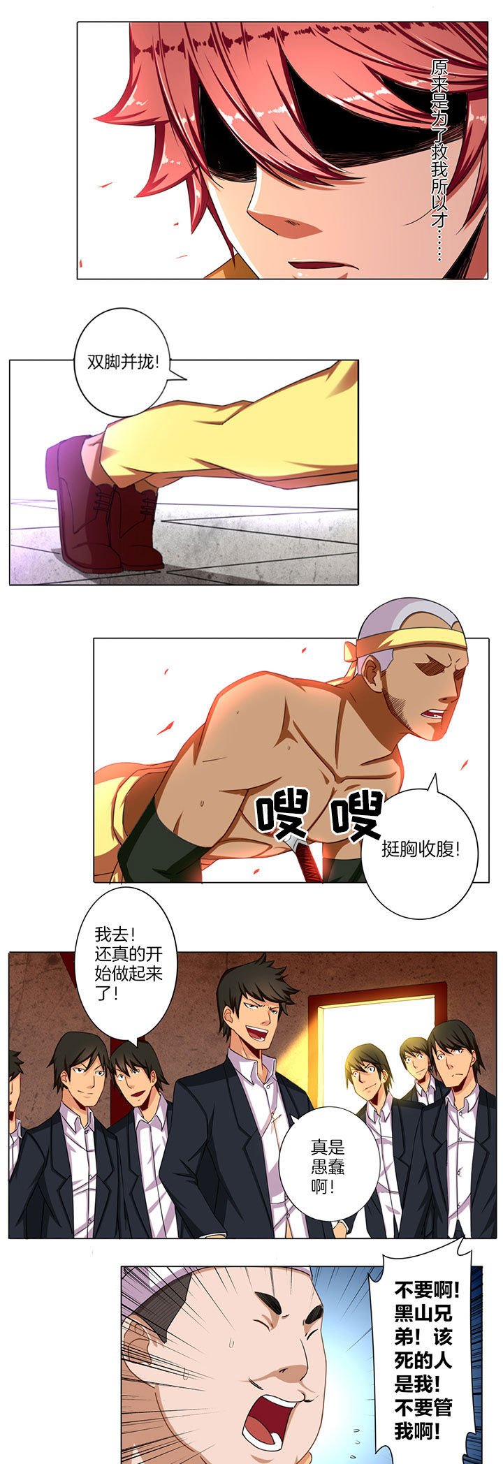 第35章：