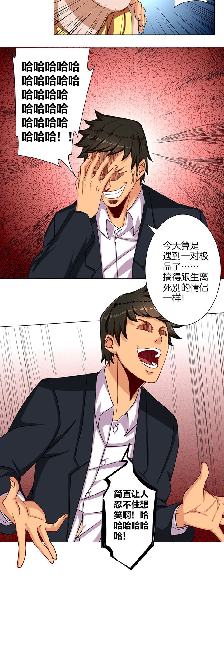 第35章：