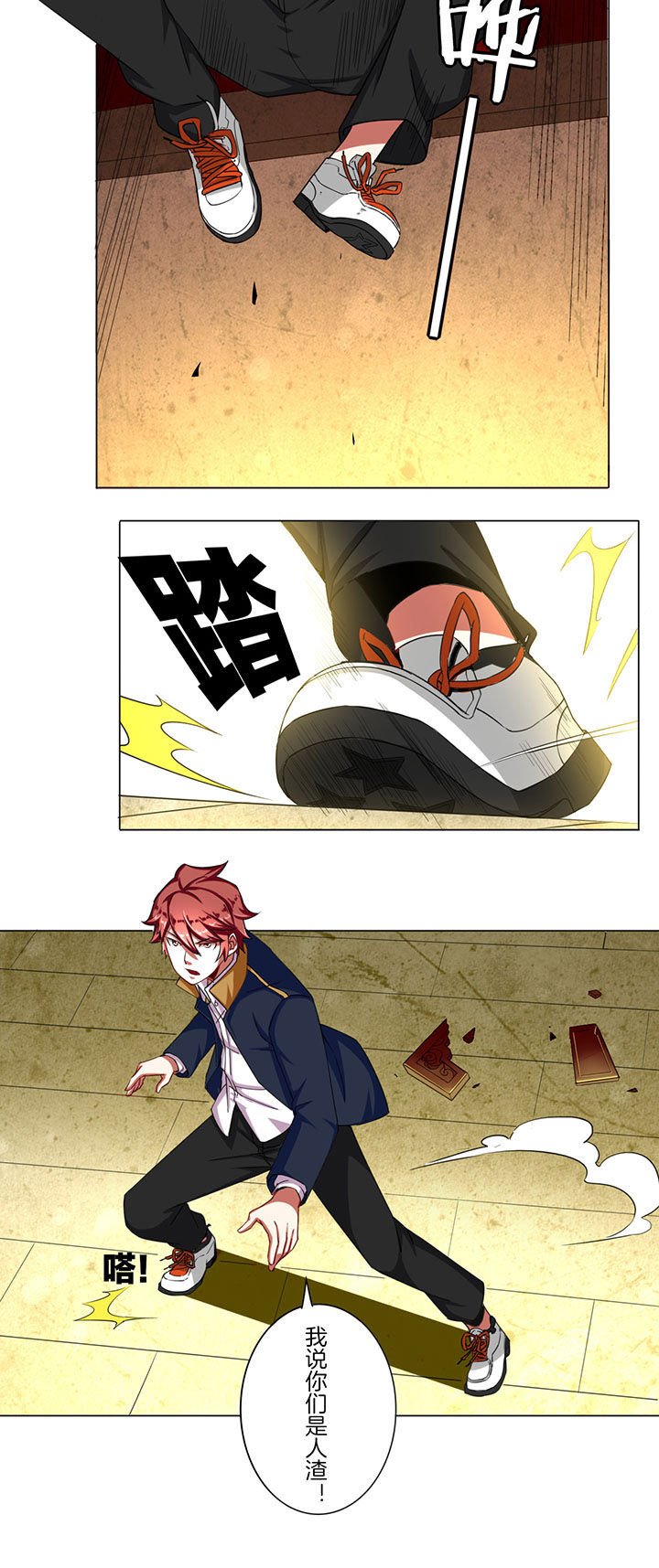 第35章：