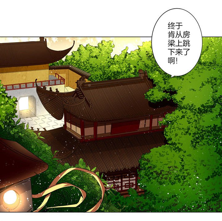 第36章：