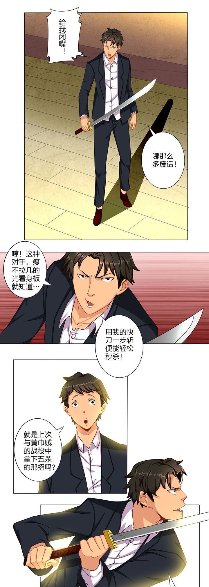 第36章：