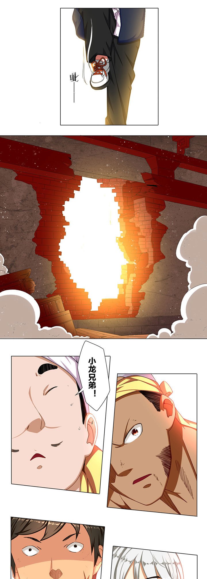 第36章：