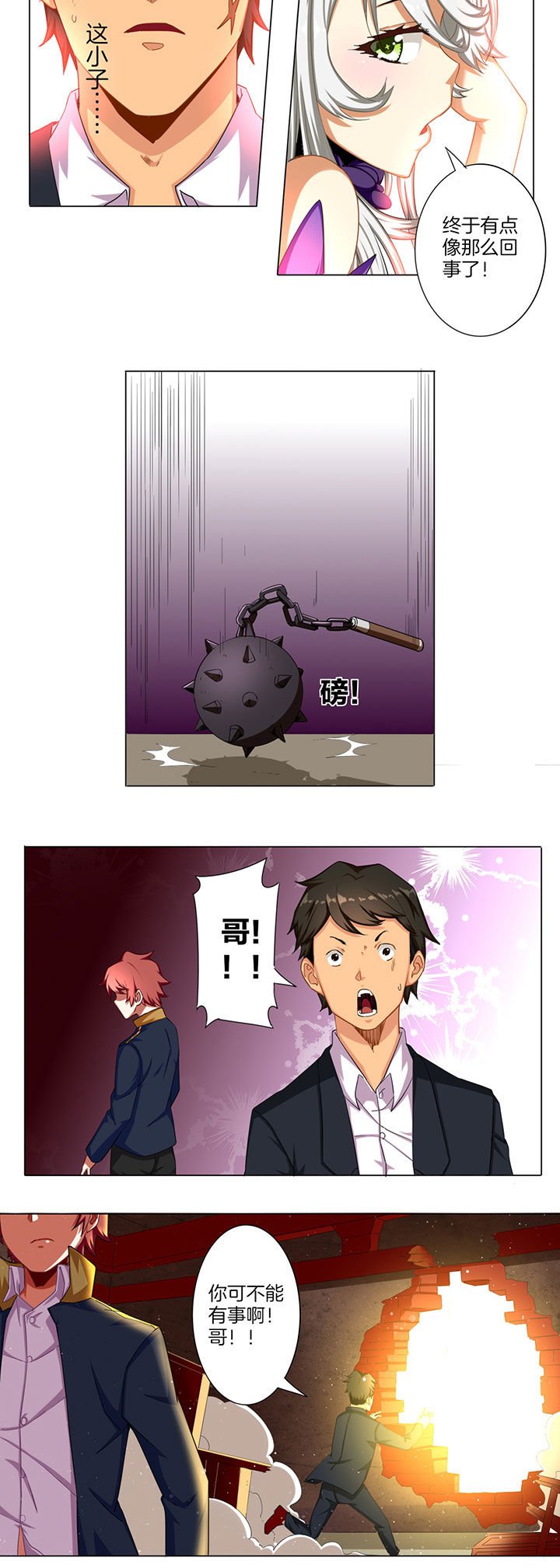 第36章：