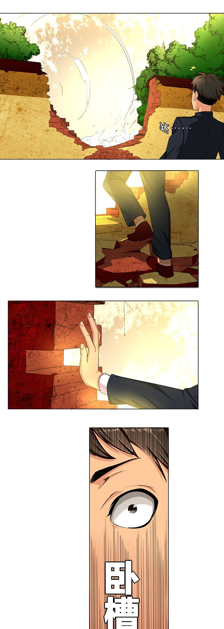 第36章：