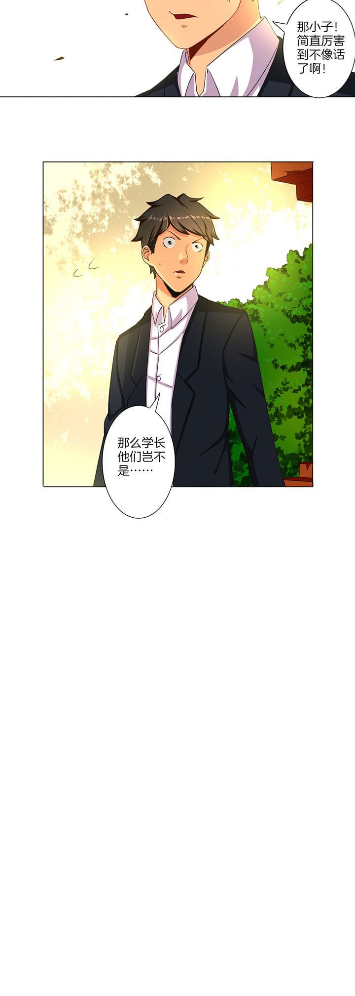 第36章：