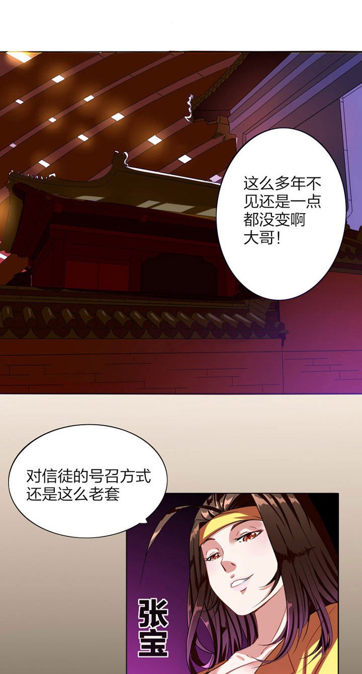 第4章：