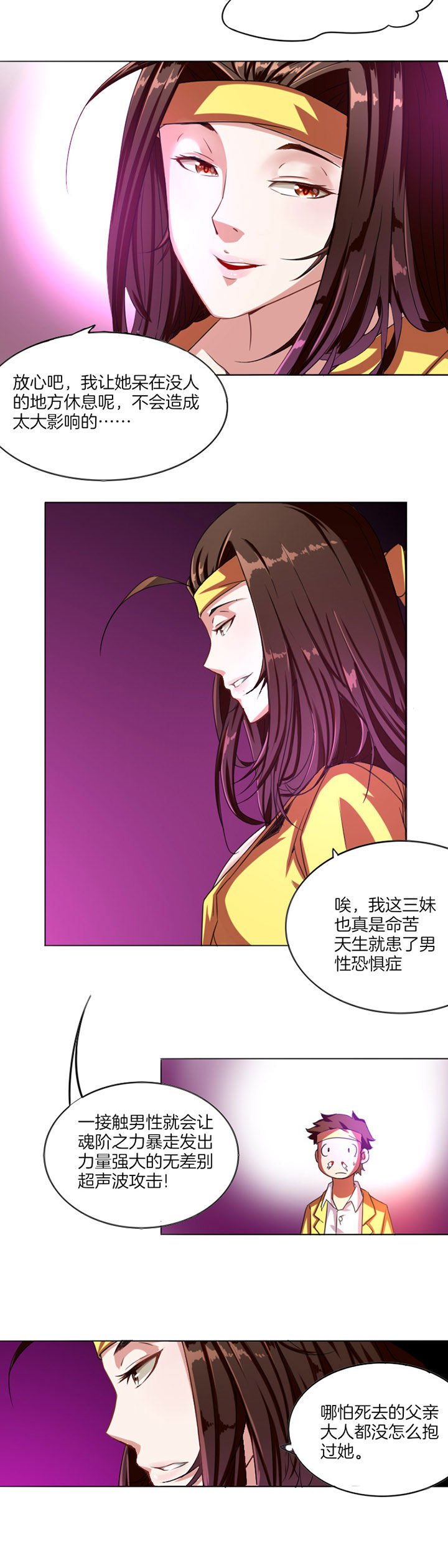 第4章：