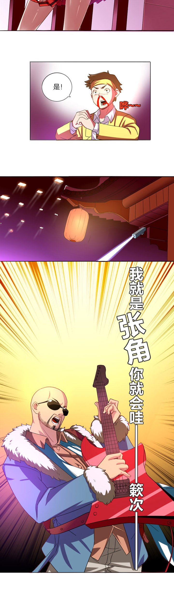 第4章：