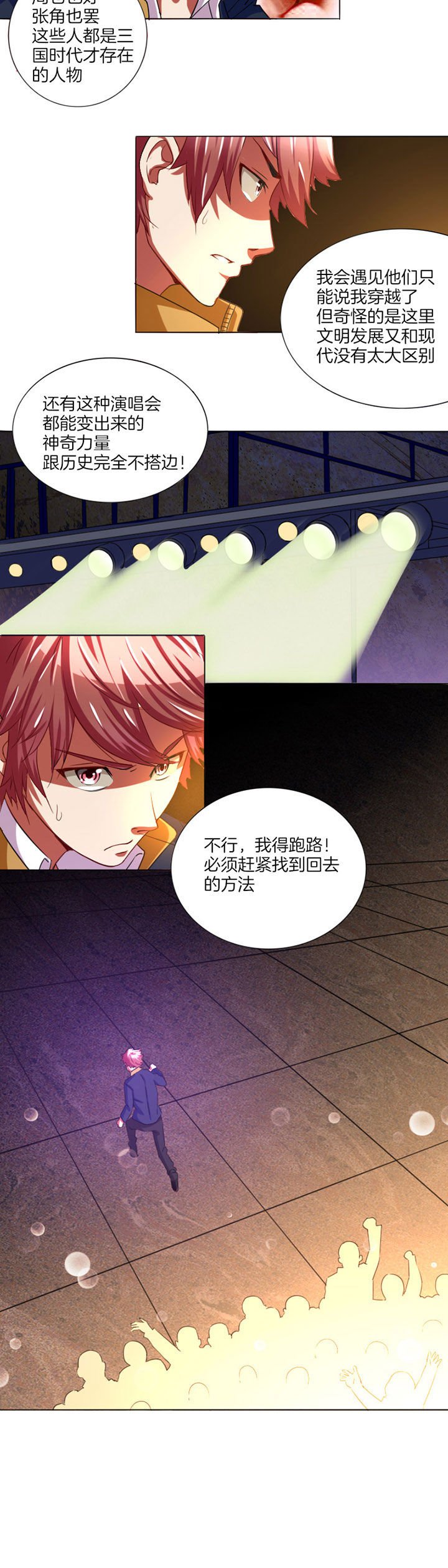 第4章：