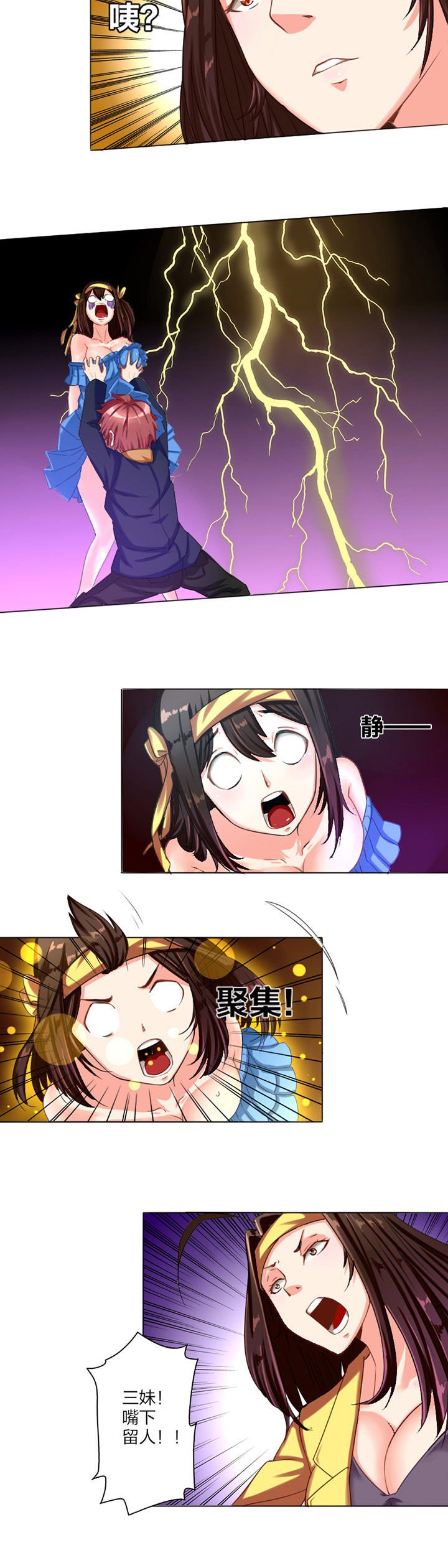 第5章：