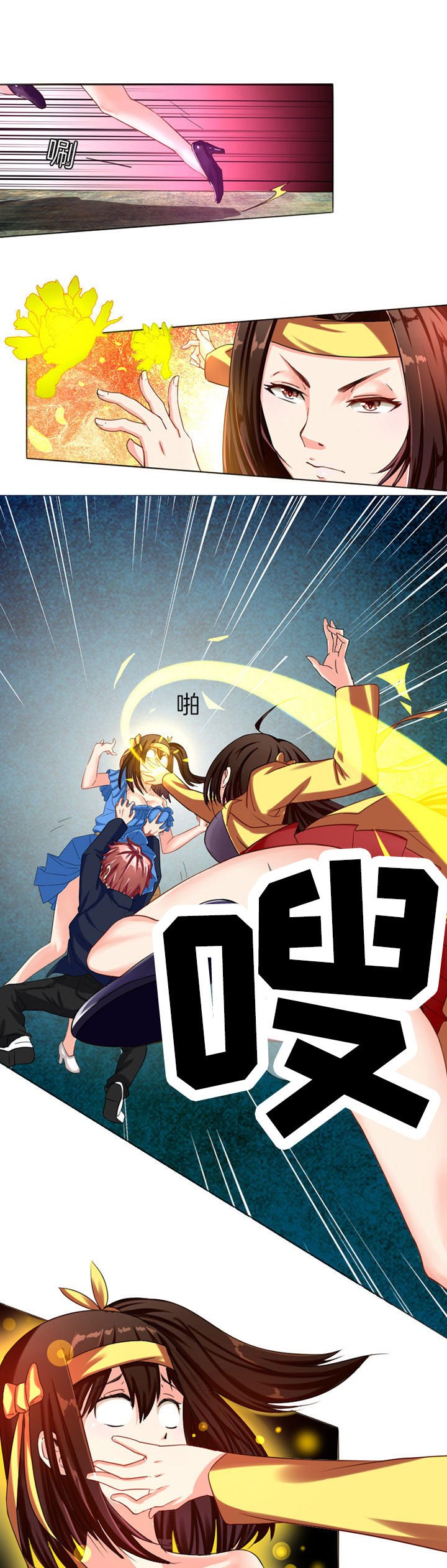第5章：
