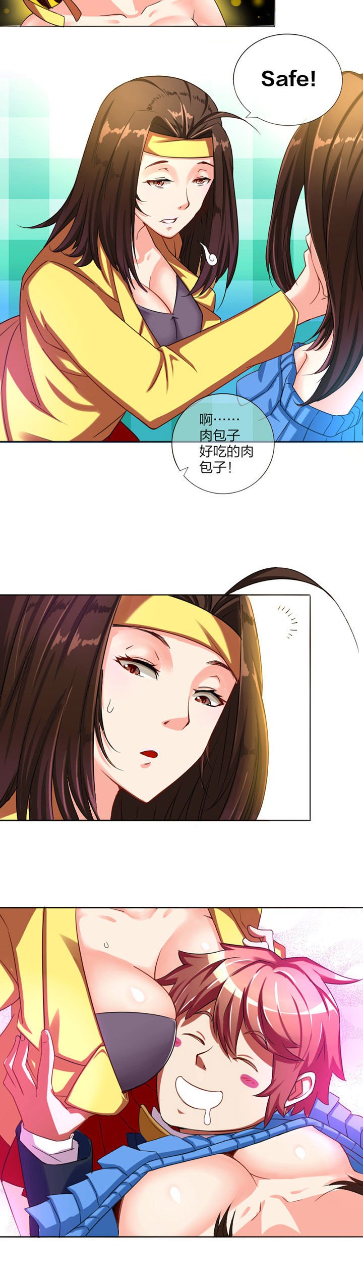 第5章：