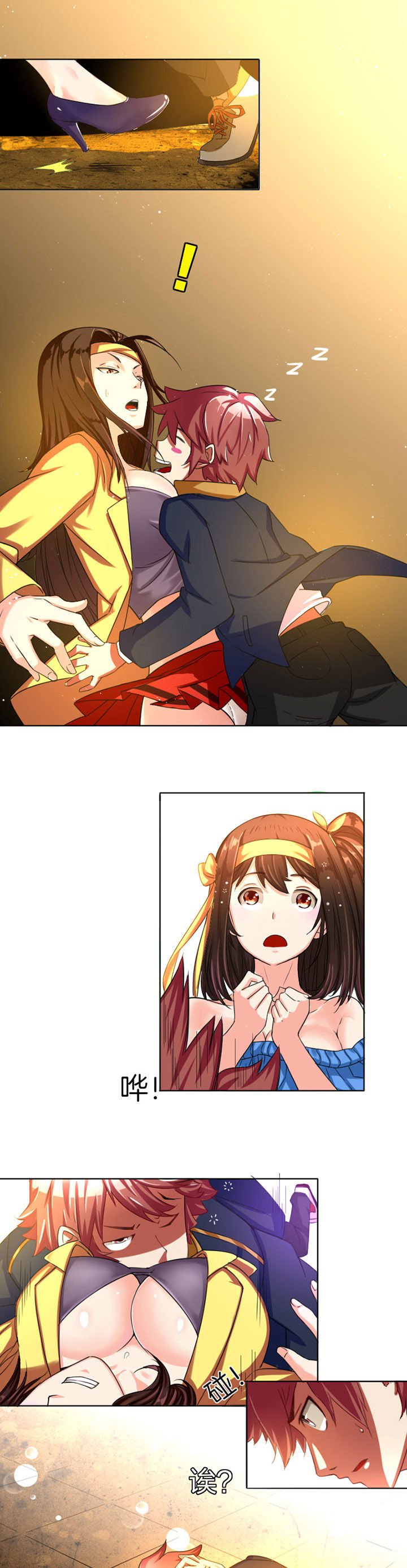 第5章：