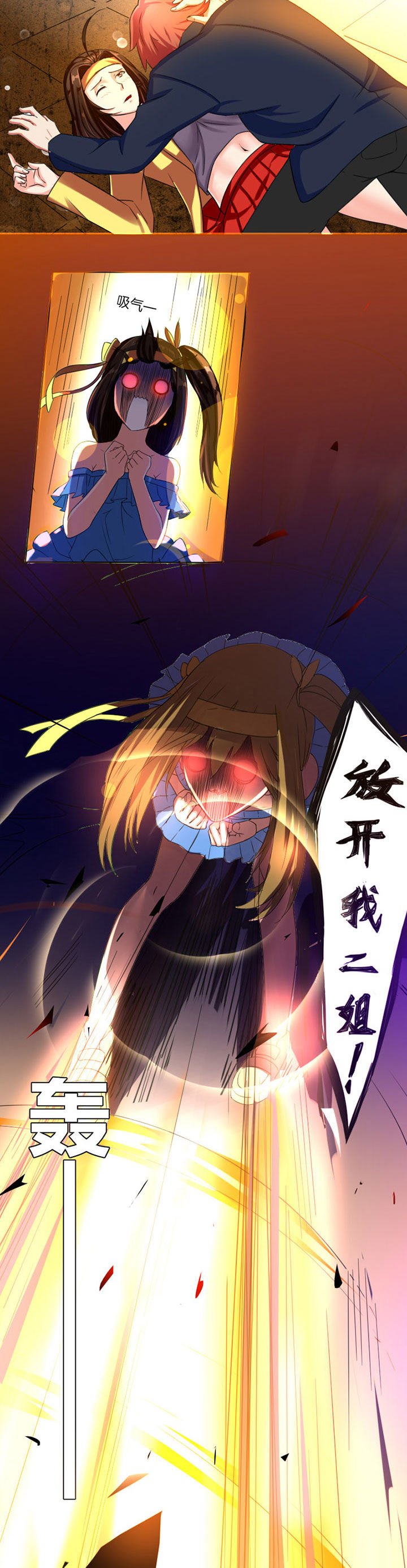 第5章：
