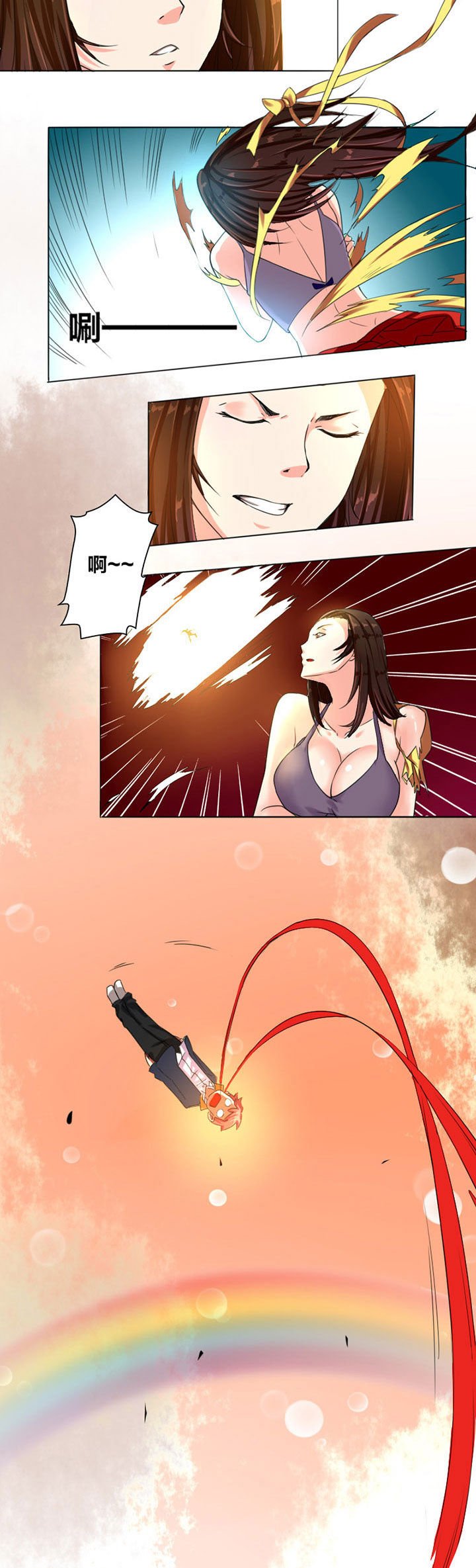 第5章：