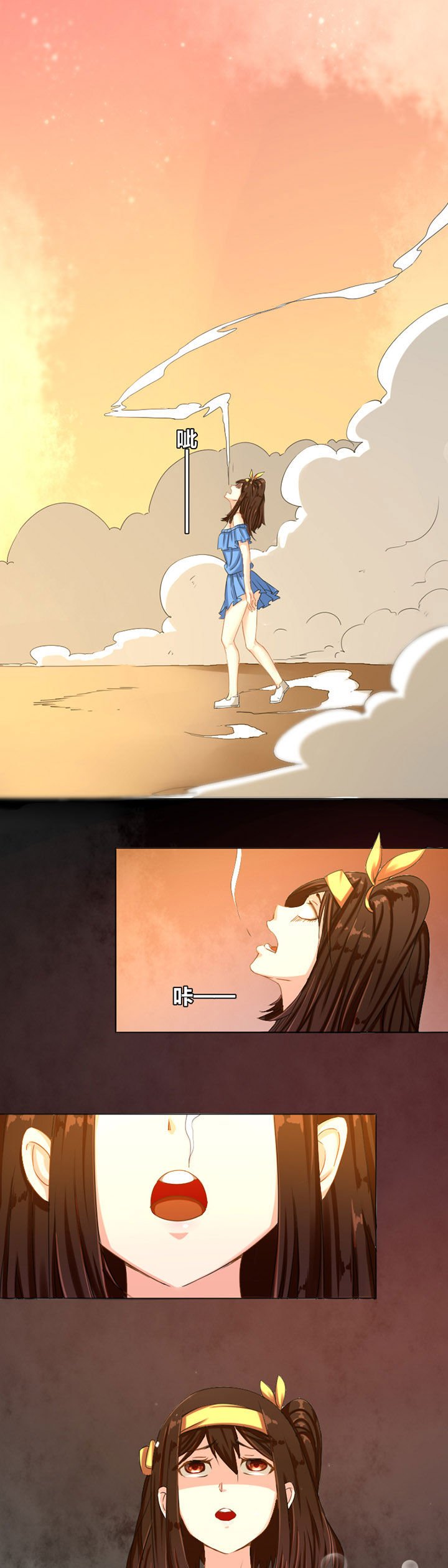 第6章：
