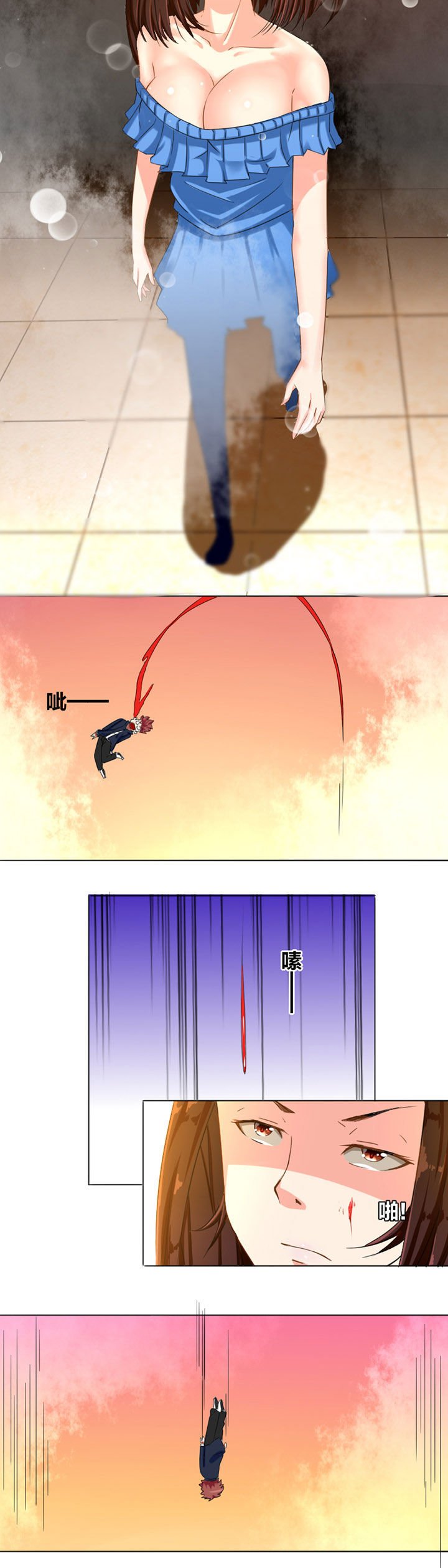第6章：
