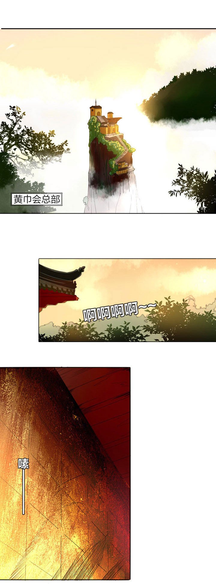 第7章：