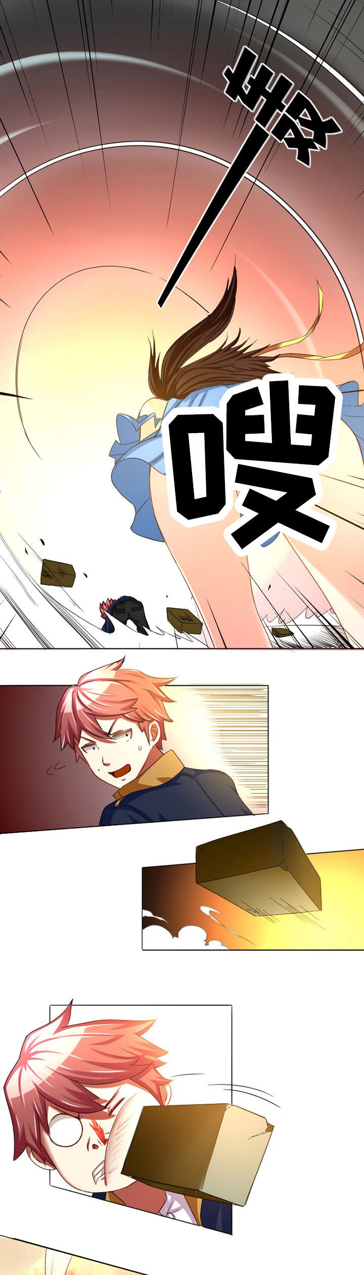 第8章：