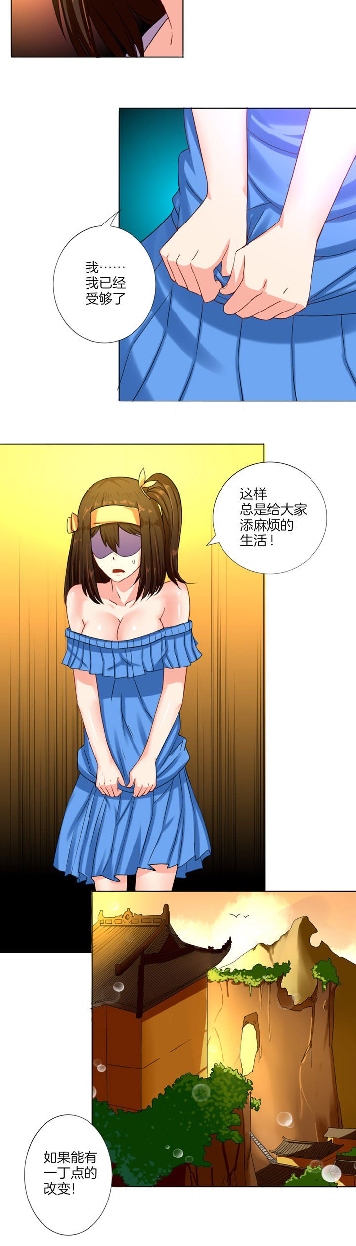 第8章：