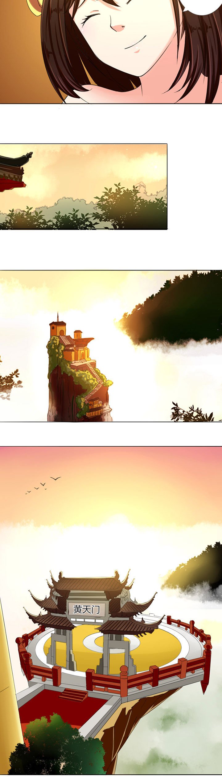 第8章：