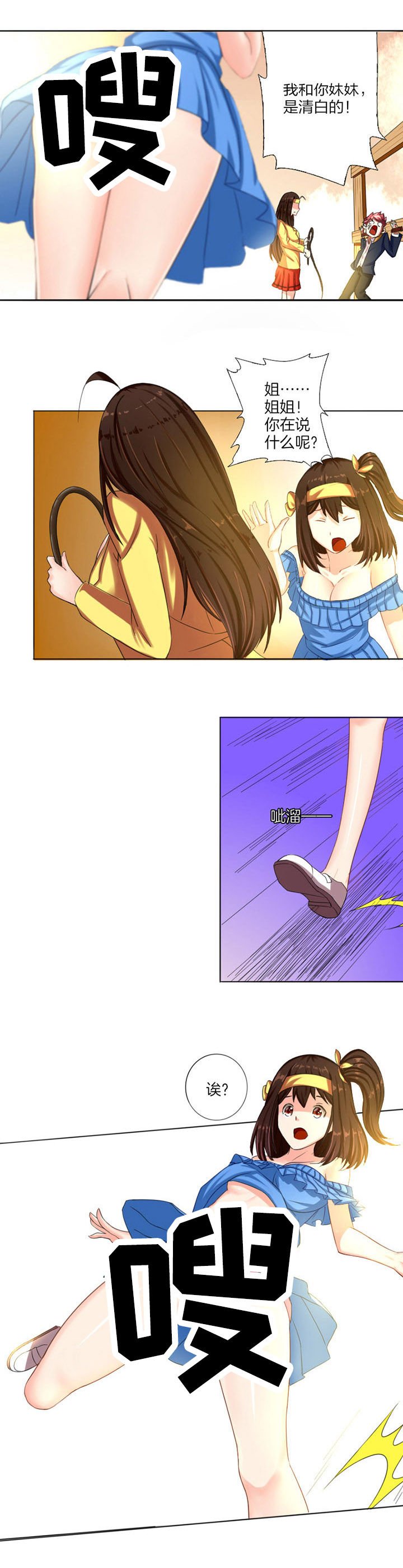 第9章：
