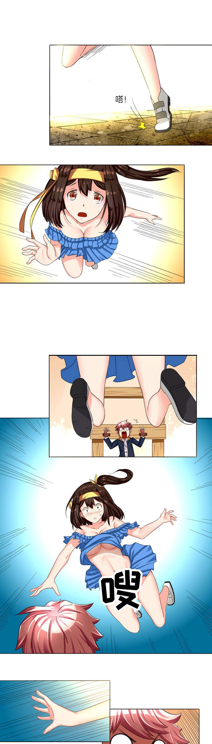 第9章：