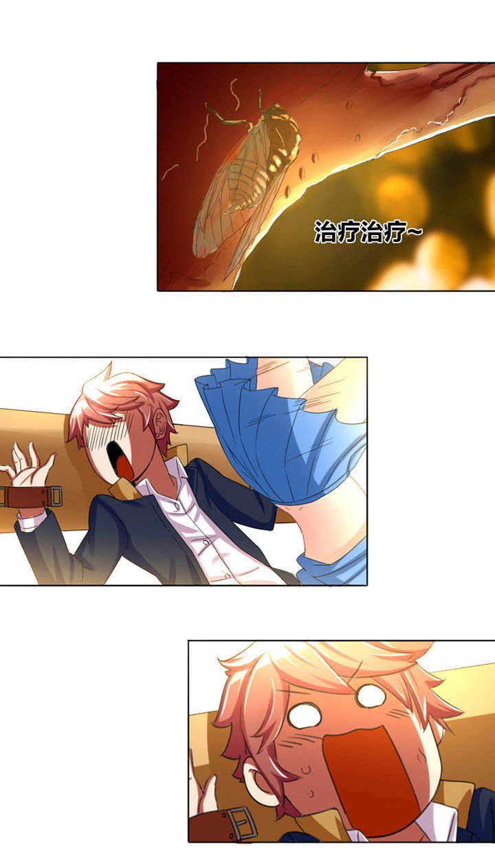 第9章：