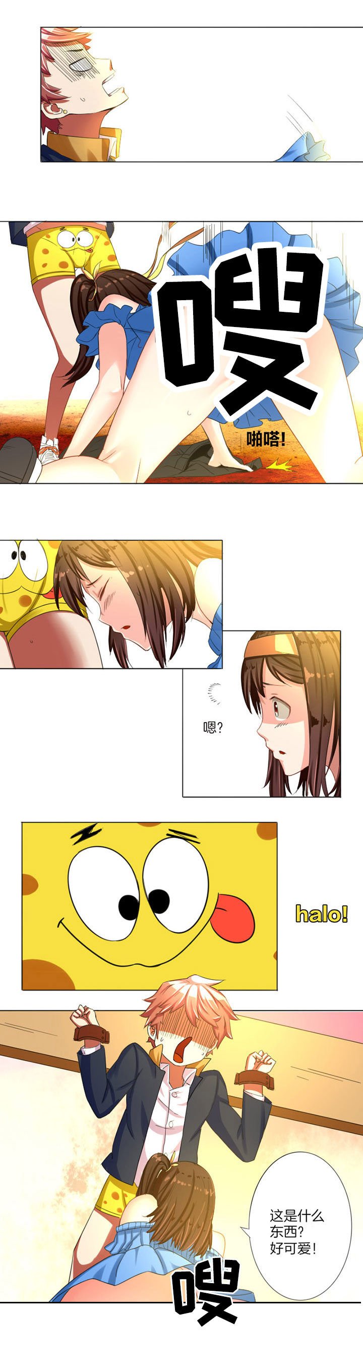 第9章：