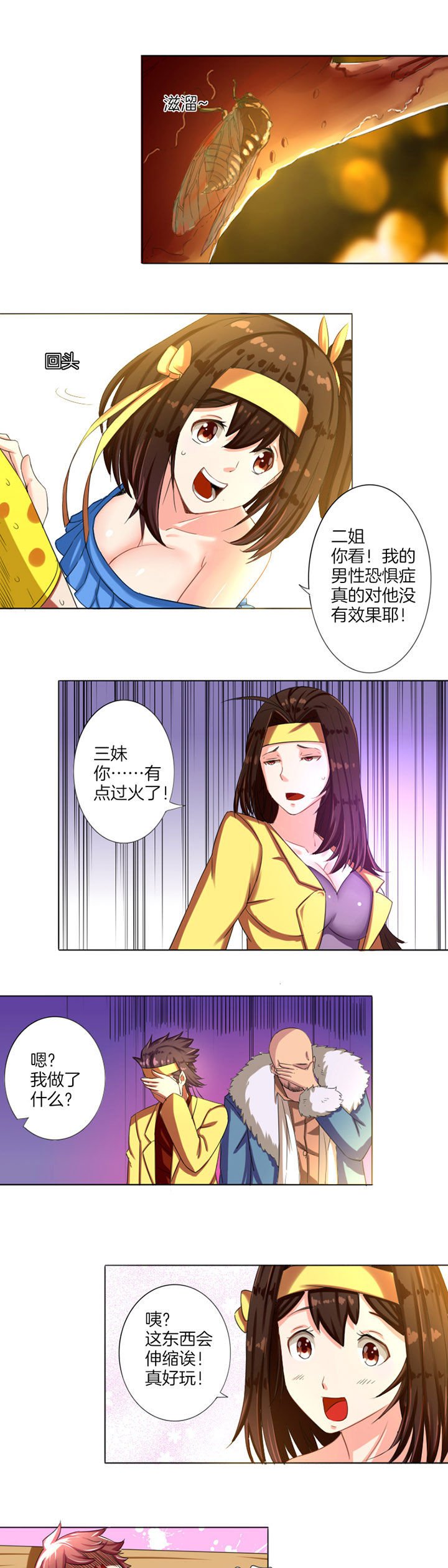 第9章：