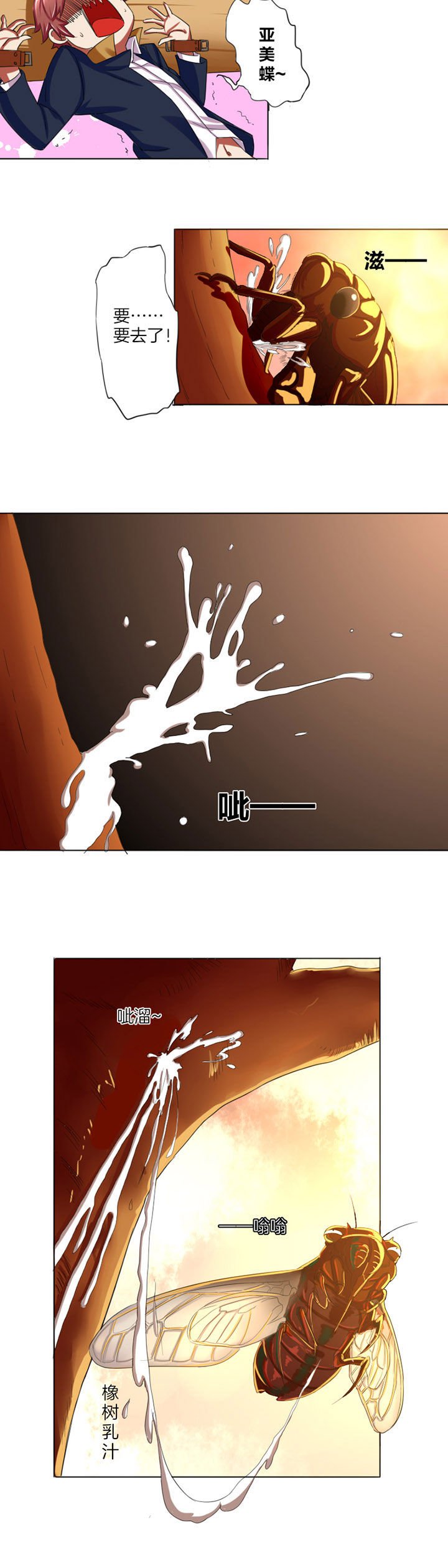 第9章：