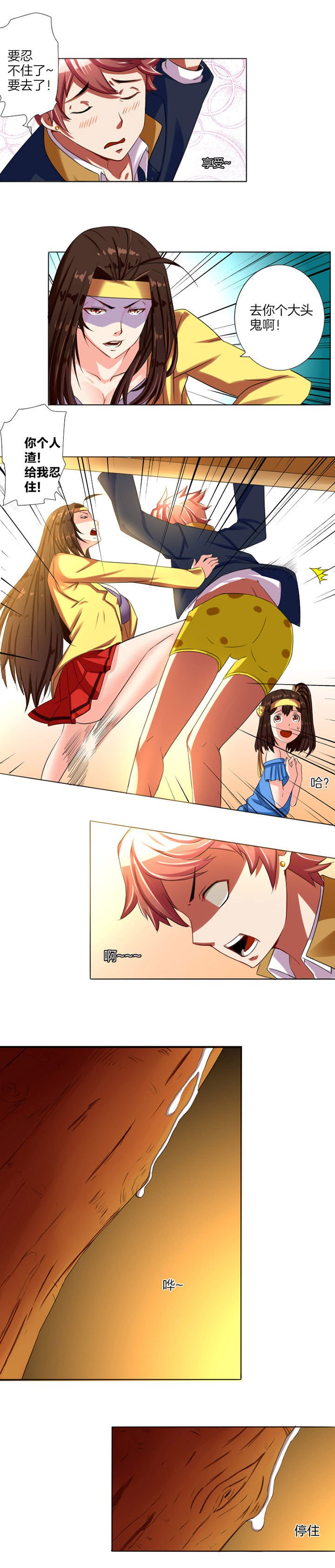 第9章：