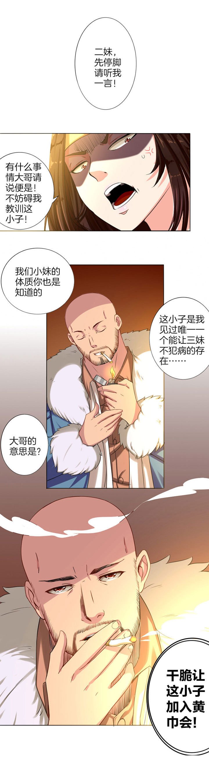 第9章：