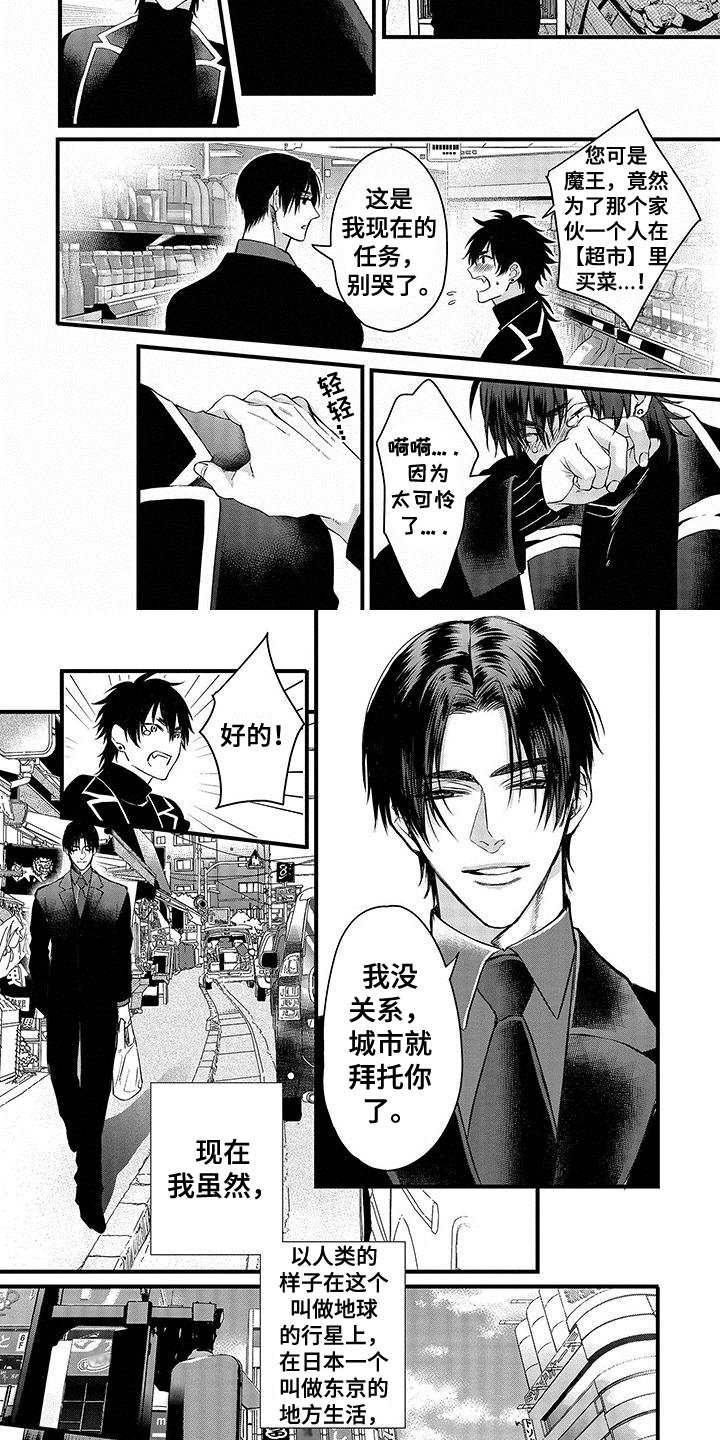 第1章：夫妻