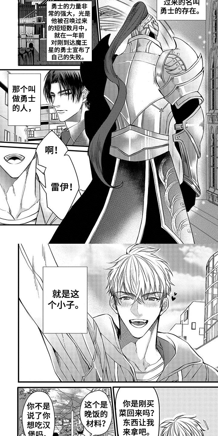 第1章：夫妻