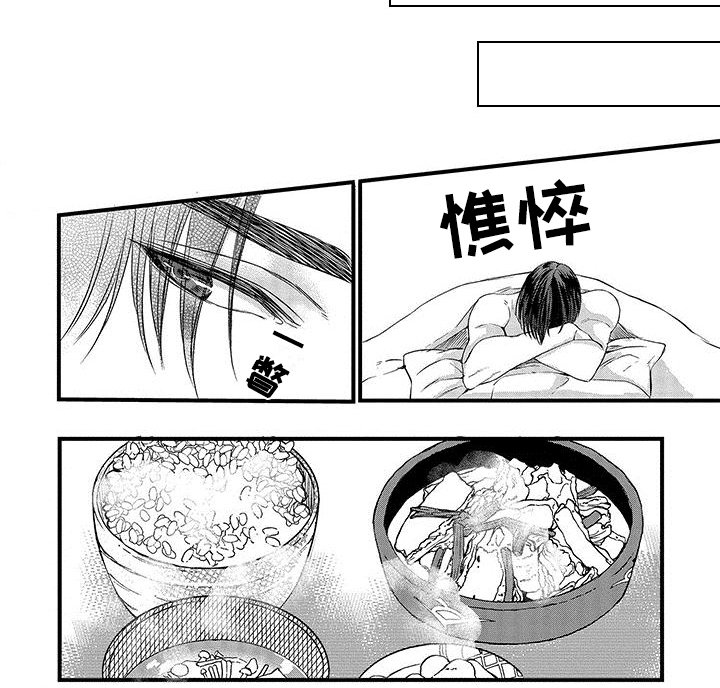 第1章：夫妻