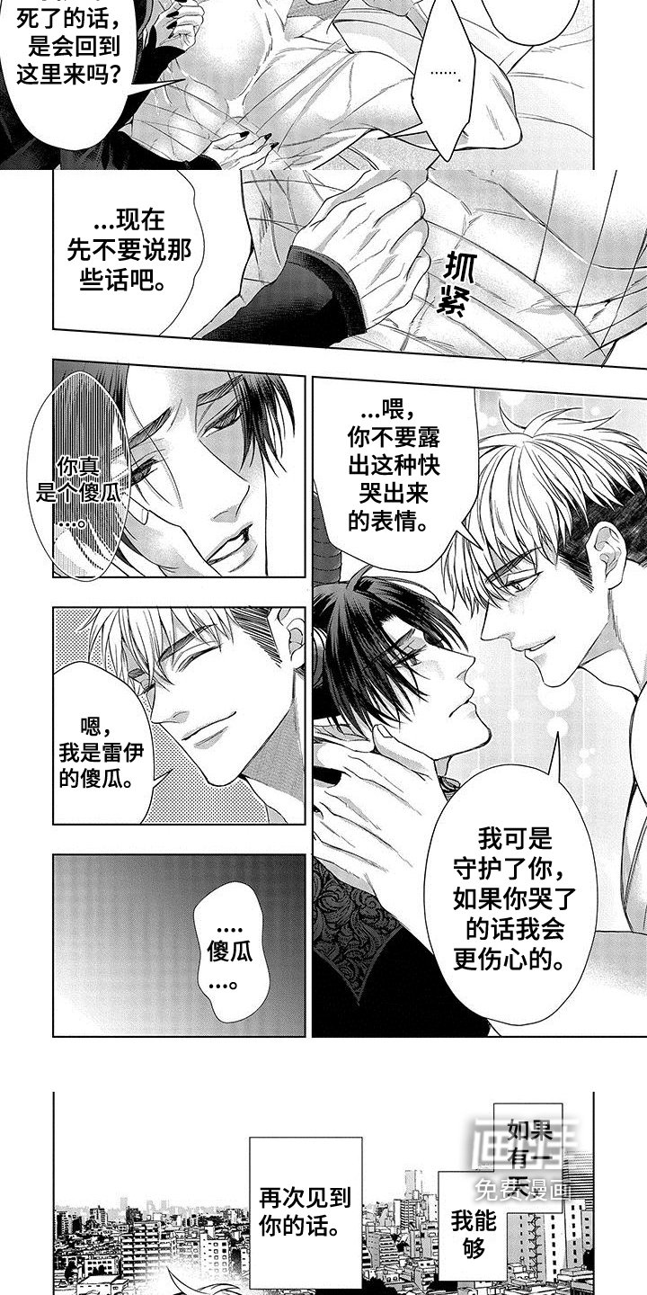 第10章：诅咒