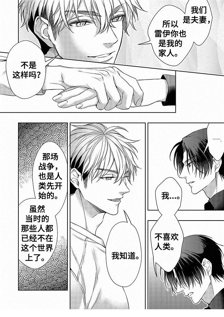 第10章：诅咒