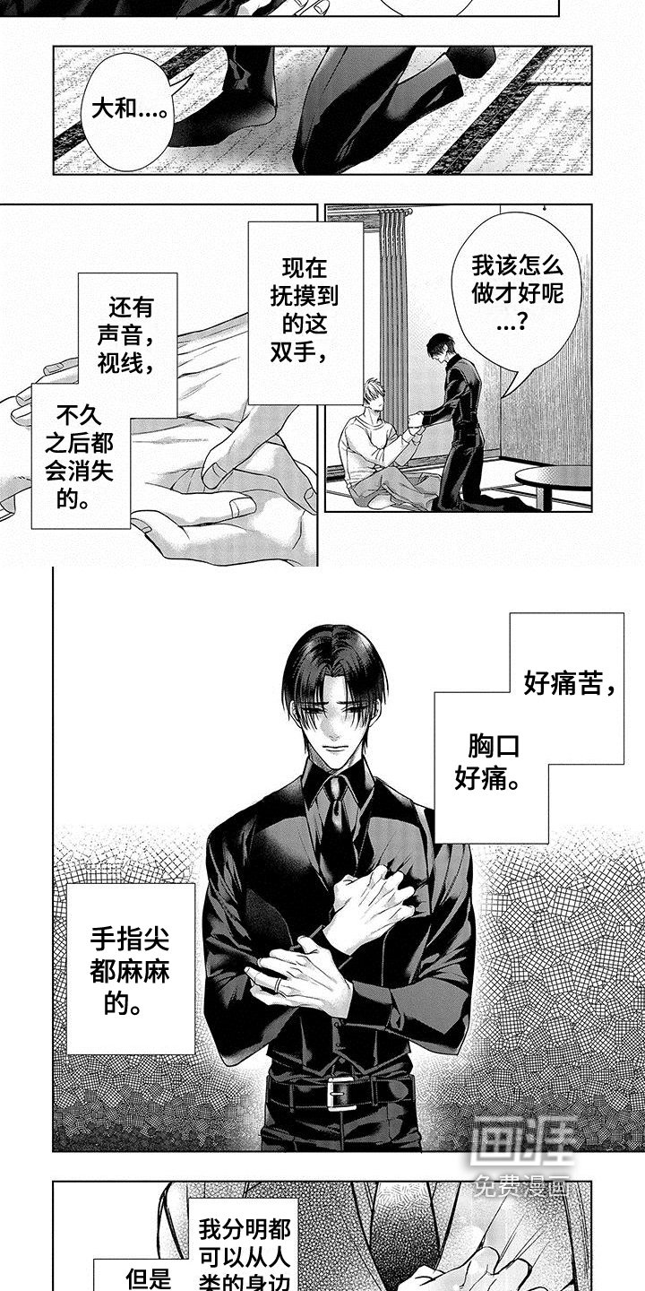 第11章：喜欢你