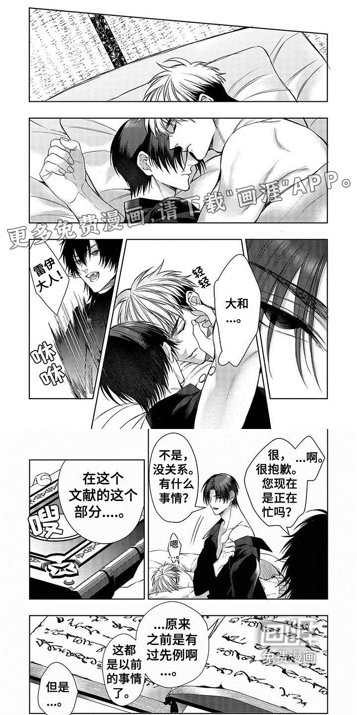 第12章：约定