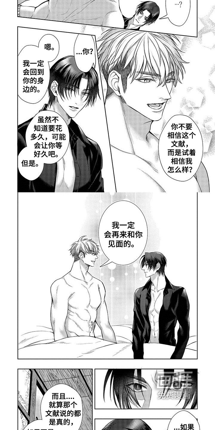 第12章：约定