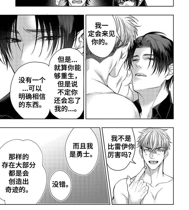 第12章：约定