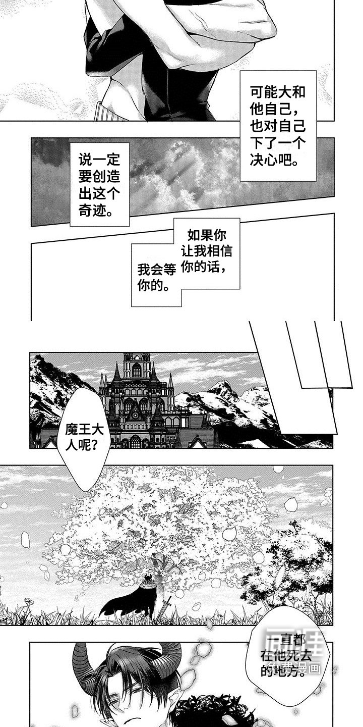 第13章：呼唤